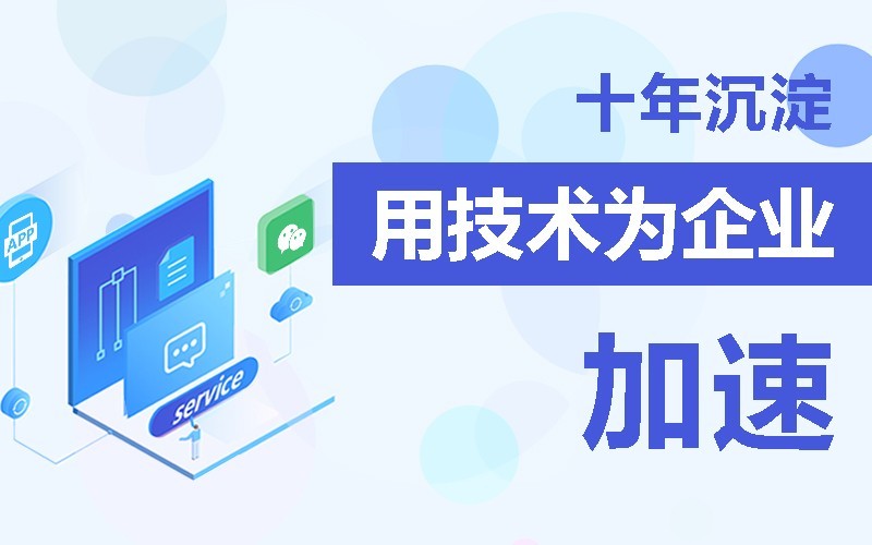 商城app软件的开发需要多少钱-北京华亿线上平台,华亿（中国）公司