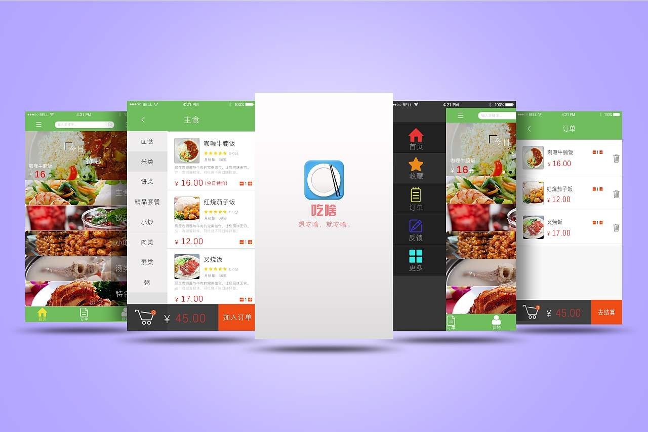移动APP对我们的生活的影响-华亿线上平台,华亿（中国）公司