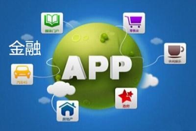 App软件研发公司有哪些怎么选择-华亿线上平台,华亿（中国）公司