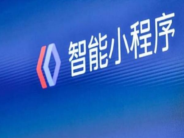 百度小程序入驻方式-华亿线上平台,华亿（中国）公司