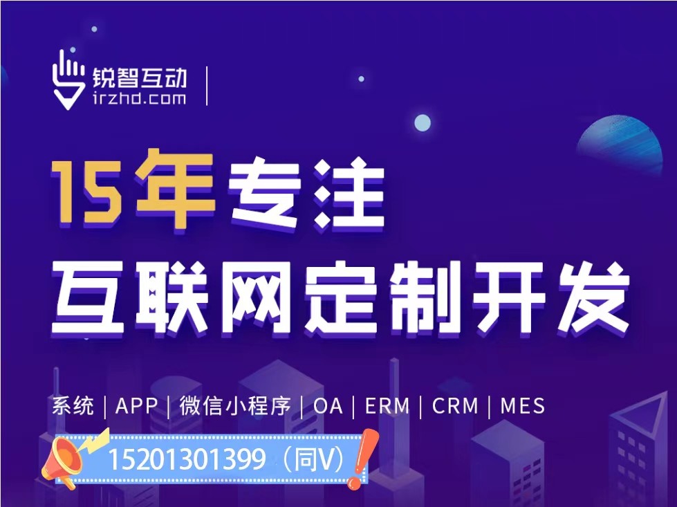 小程序app之教育、医疗华亿线上平台,华亿（中国）流程（简介）