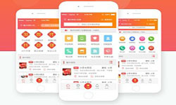 电商类app有哪些内容？app商城定制开发-北京华亿线上平台,华亿（中国）公司