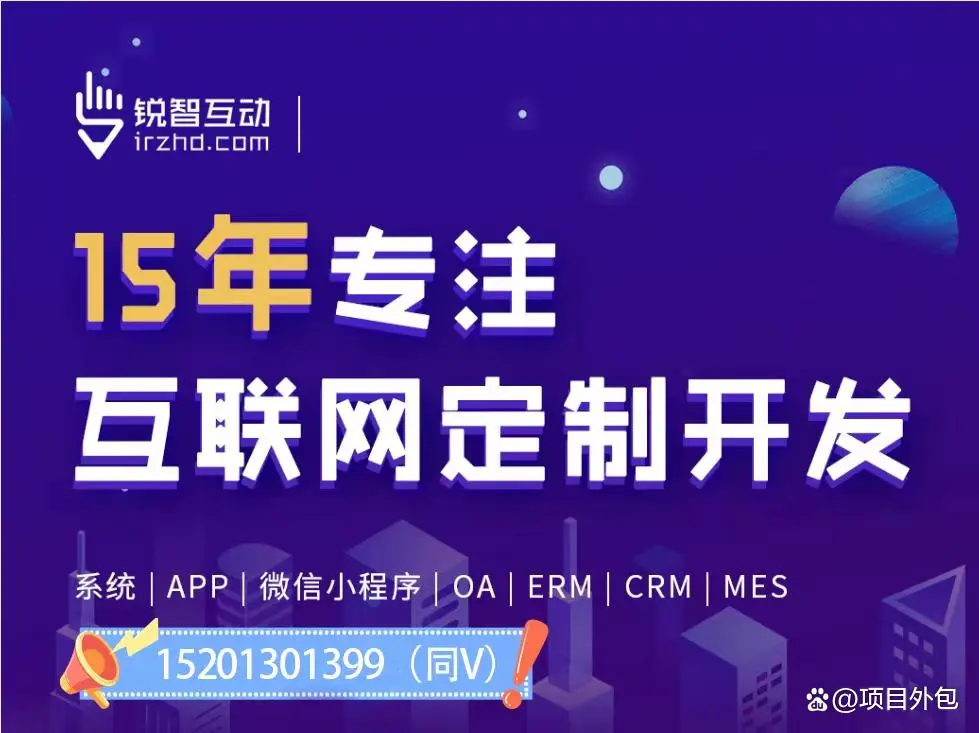 中国最好的app华亿线上平台,华亿（中国）公司十大app开发公司排名