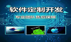 手机资讯类APP软件定制开发、新闻客户端开发-华亿线上平台,华亿（中国）