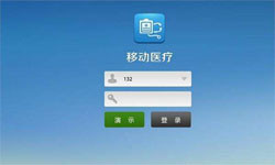 医疗类App系统定制开发、移动医疗App定制解决方案-华亿线上平台,华亿（中国）