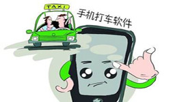 打车软件APP开发-15年专业开发设计经验、北京华亿线上平台,华亿（中国）外包公司