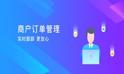订单管理华亿线上平台,华亿（中国）-北京华亿线上平台,华亿（中国）公司