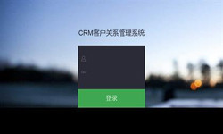 线上CRM客户管理系统？哪家好？北京华亿线上平台,华亿（中国）外包公司、北京软件定制公司