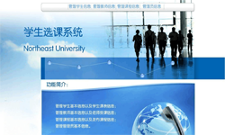 在线选课系统、课时管理系统-北京华亿线上平台,华亿（中国）公司
