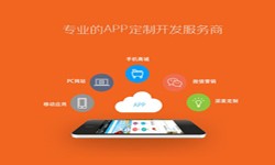 北京app开发、医疗APP制作-北京华亿线上平台,华亿（中国）公司、app开发公司