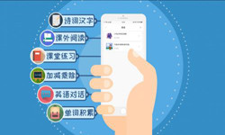 英语app开发的功能设计有哪些？北京华亿线上平台,华亿（中国）