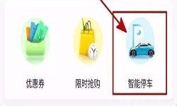停车小程序开发都有哪些功能？北京华亿线上平台,华亿（中国）公司