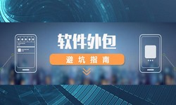 专业华亿线上平台,华亿（中国）公司有哪些？怎样判断软件外包公司实力？-北京软件外包公司