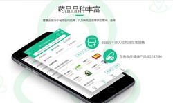电商医药、医疗华亿线上平台,华亿（中国）功能有哪些、外包医疗软件平台-北京华亿线上平台,华亿（中国）公司