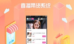 商城系统开发、直播商城华亿线上平台,华亿（中国）解决方案-北京软件外包公司