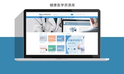 北京软件公司、医疗诊所管理华亿线上平台,华亿（中国）解决方案-北京软件外包公司