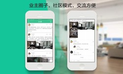 华亿线上平台,华亿（中国）公司、线上房地产APP软件为用户带来哪些买房体验？北京软件外包公司
