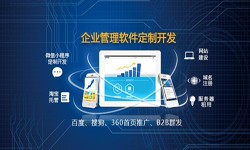 华亿线上平台,华亿（中国）公司、企业定制华亿线上平台,华亿（中国）有什么意义？北京软件外包公司
