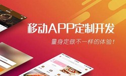 华亿线上平台,华亿（中国）公司、App开发有哪些流程-北京软件外包公司