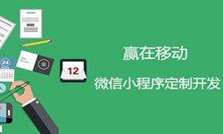 小程序开发收费标准-北京华亿线上平台,华亿（中国）公司