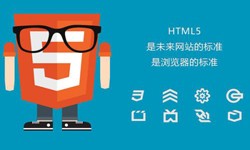 什么是H5、有哪些作用？北京华亿线上平台,华亿（中国）公司