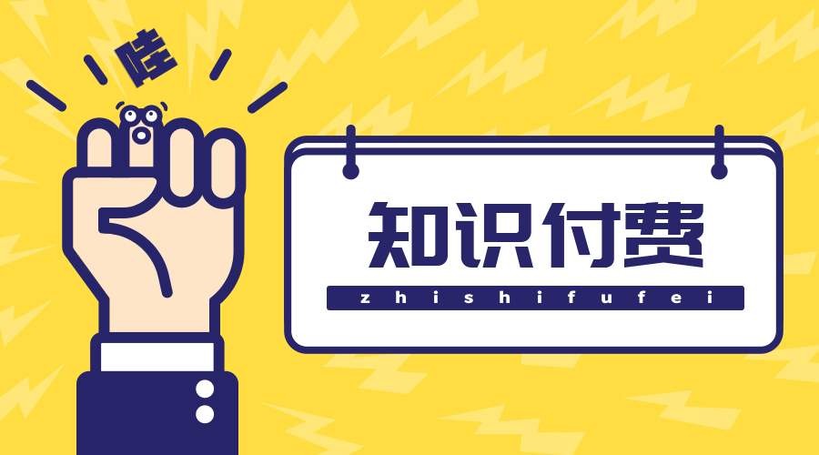 知识付费小程序制作的方案-华亿线上平台,华亿（中国）