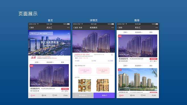 房地产APP华亿线上平台,华亿（中国）的优势以及功能体现在哪些方面？华亿线上平台,华亿（中国）