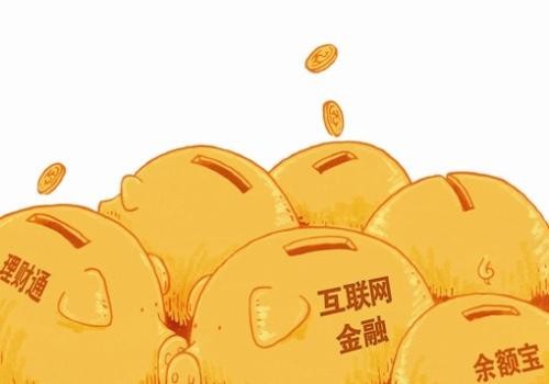 金融理财app开发方案及核心功能-华亿线上平台,华亿（中国）