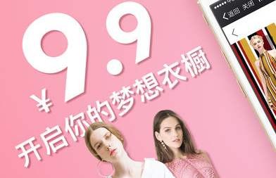 租衣APP开发让租衣变成一种时尚-华亿线上平台,华亿（中国）