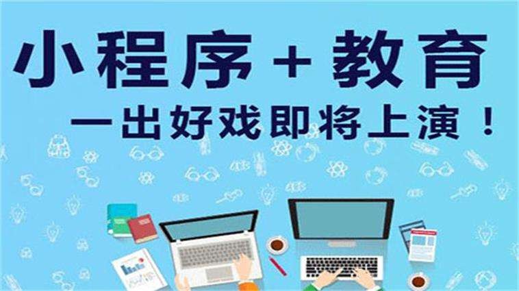 在线购票小程序开发适用场景以及功能体现-北京华亿线上平台,华亿（中国）