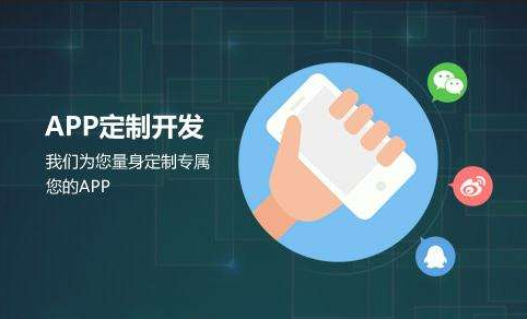 怎么判断APP开发团队的专业实力？华亿线上平台,华亿（中国）