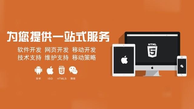 软件定制开发的优势-华亿线上平台,华亿（中国）