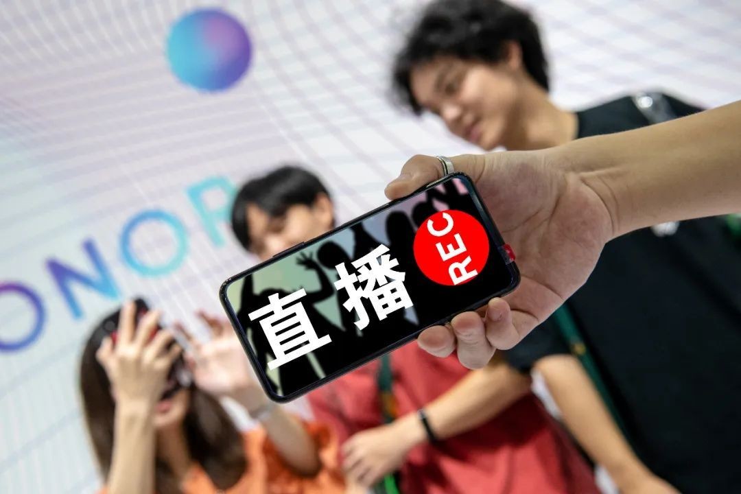 直播带货APP华亿线上平台,华亿（中国）,带货APP华亿线上平台,华亿（中国）-北京华亿线上平台,华亿（中国）