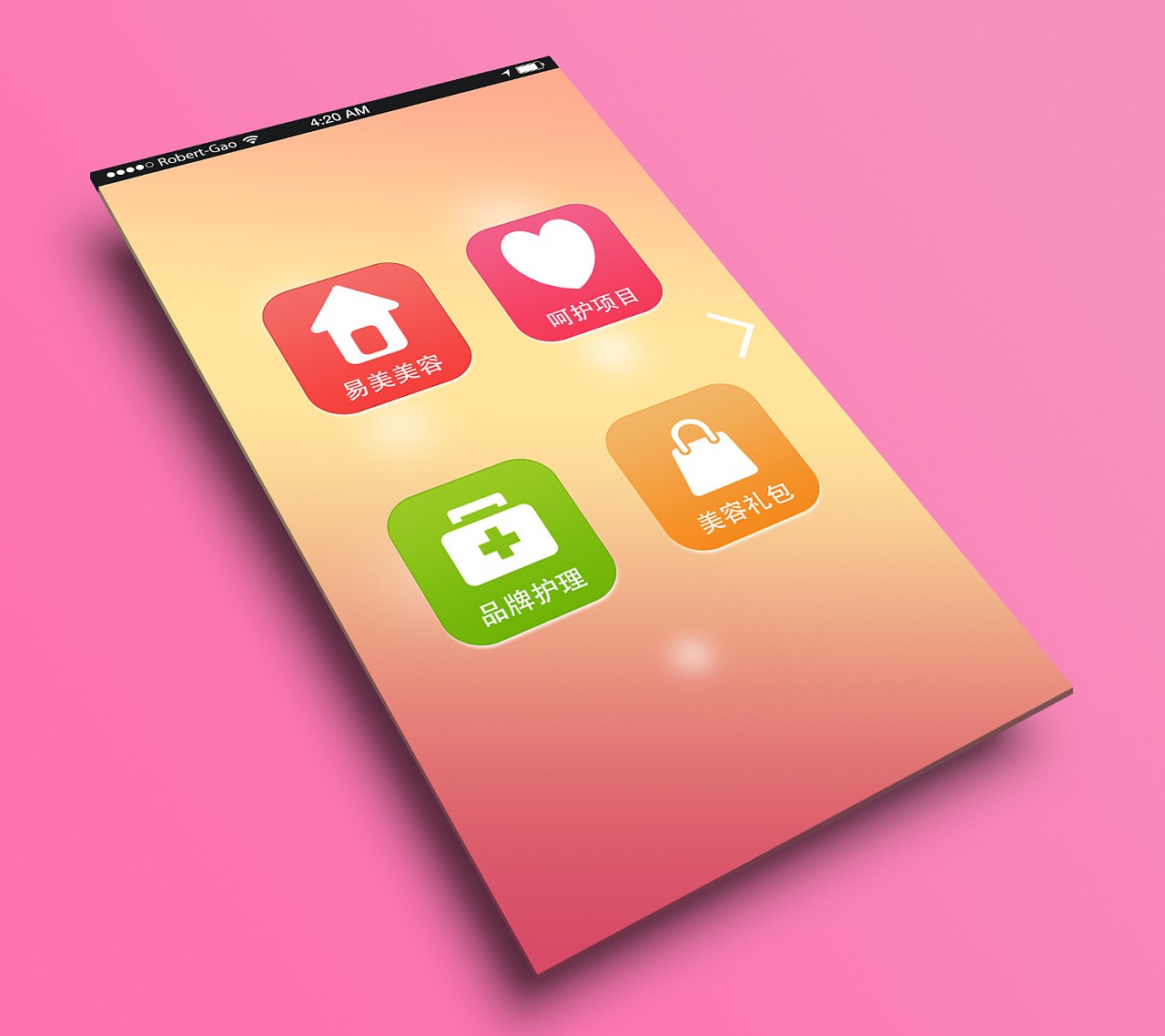 美业app开发-美妆分享app开发功能-华亿线上平台,华亿（中国）公司