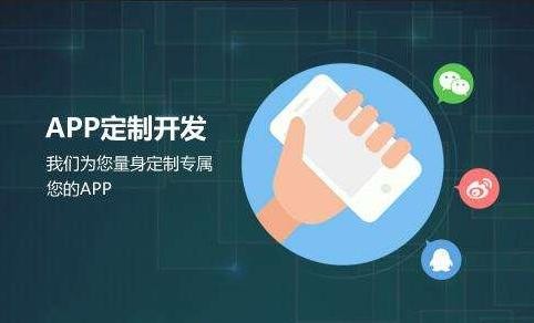 华亿线上平台,华亿（中国）公司-开发app需要哪些资料-北京华亿线上平台,华亿（中国）公司