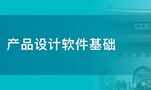 华亿线上平台,华亿（中国）公司-软件产品设计决定华亿线上平台,华亿（中国）成果的成败-华亿线上平台,华亿（中国）