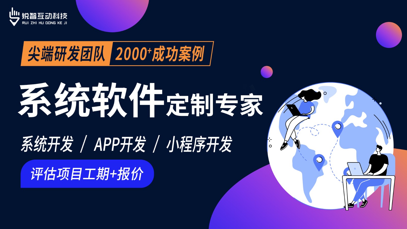 北京软件系统开发公司哪家靠谱？-华亿线上平台,华亿（中国）