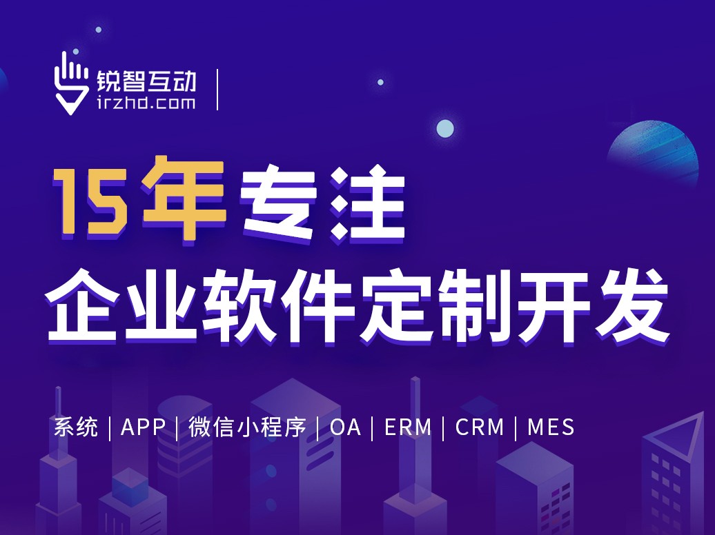 北京软件外包公司有哪些？-华亿线上平台,华亿（中国）