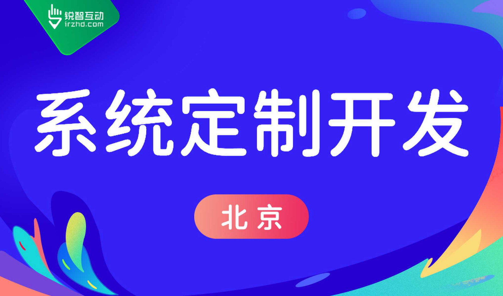 华亿线上平台,华亿（中国）-高质量的OA系统华亿线上平台,华亿（中国）怎么做？