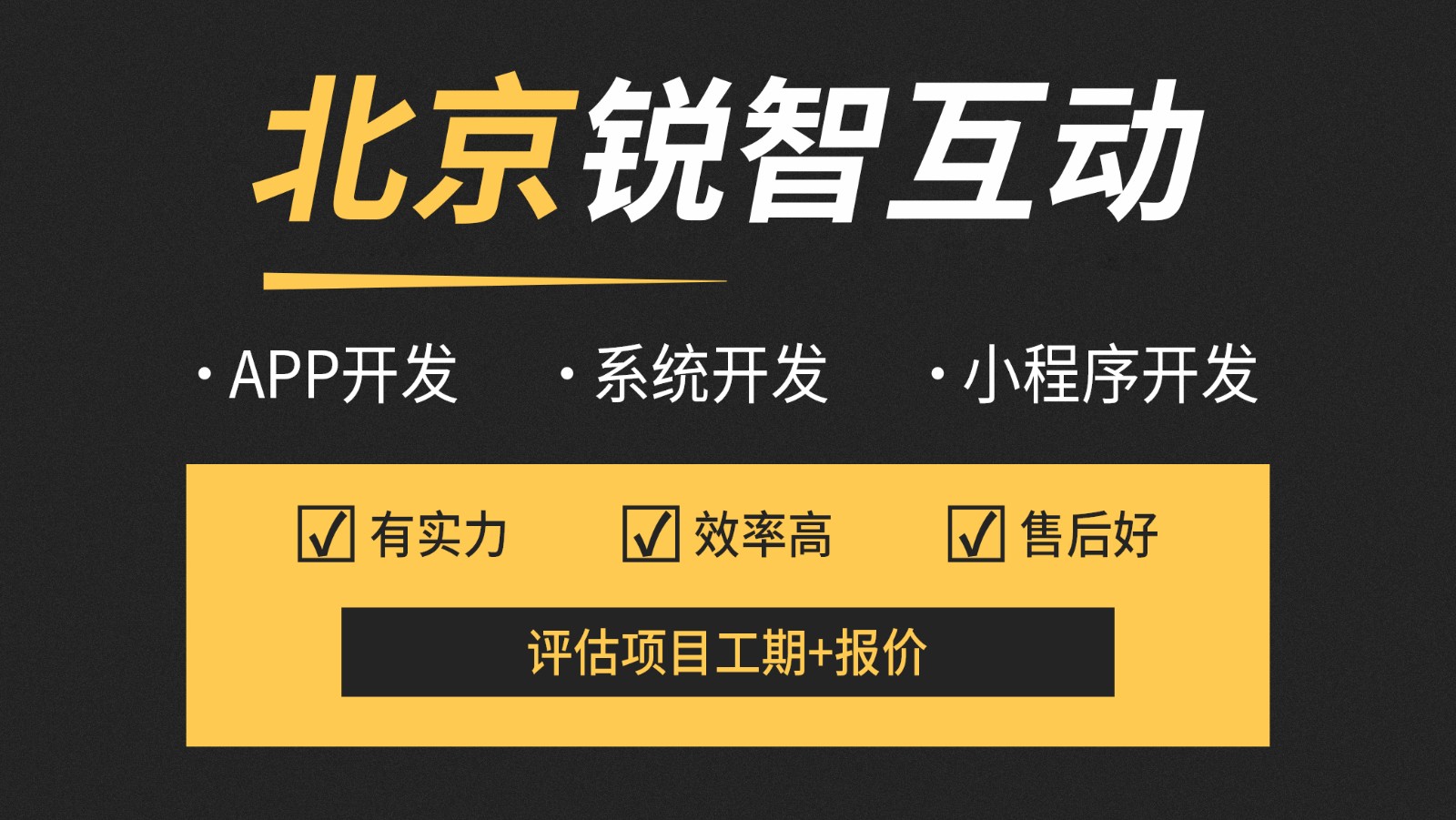北京电商app华亿线上平台,华亿（中国）—锐智互动