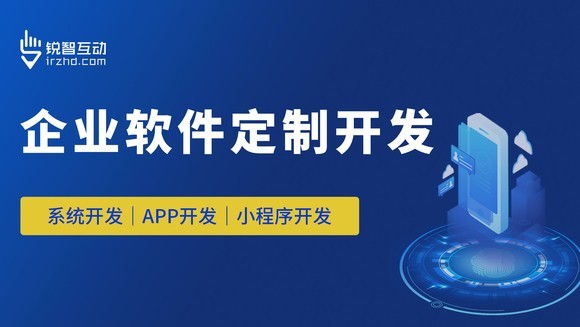 华亿线上平台,华亿（中国）的力量：如何通过品牌软件实现业务增长